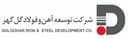 Golgohar Iron & Steel Development Co logo